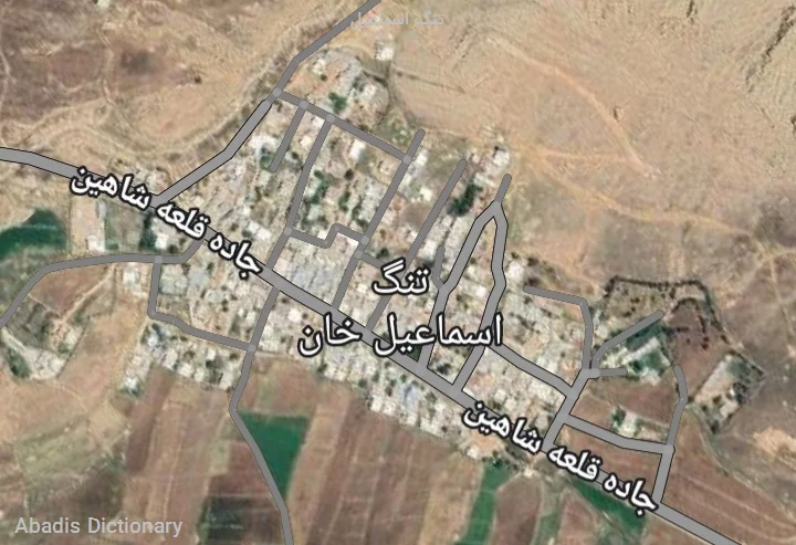 تنگ اسماعیل